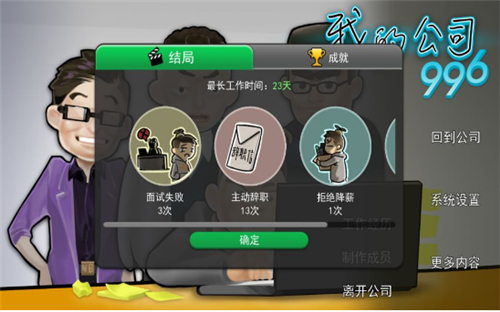 我的公司9963