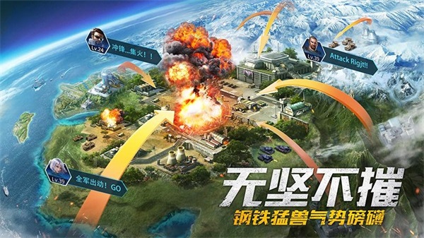 坦克前线充值折扣平台5