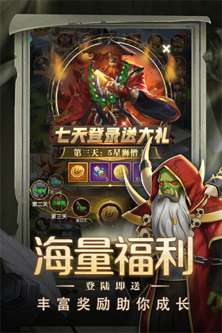 梦想英雄小米版4