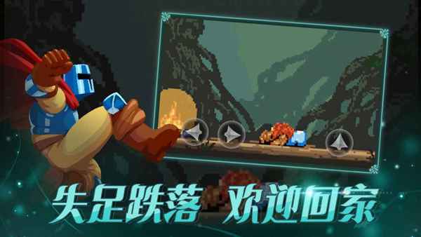 跳跃之王4