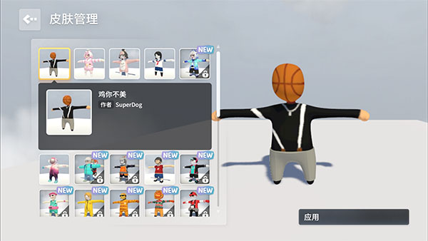 人类跌落梦境国际服5