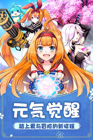 如果的世界九游版2