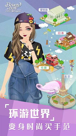 美美小店内购破解版5