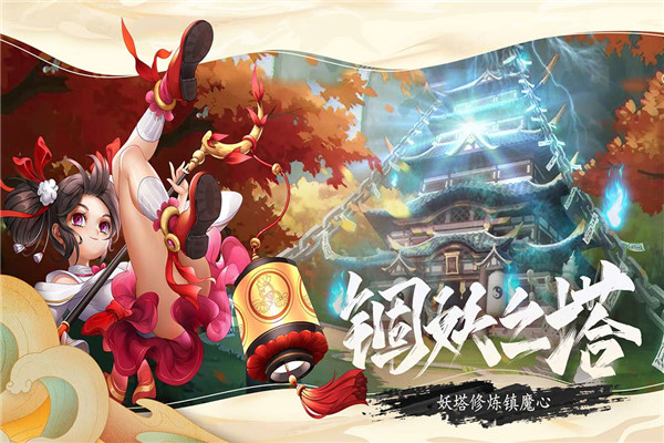 万灵山海之境破解版2