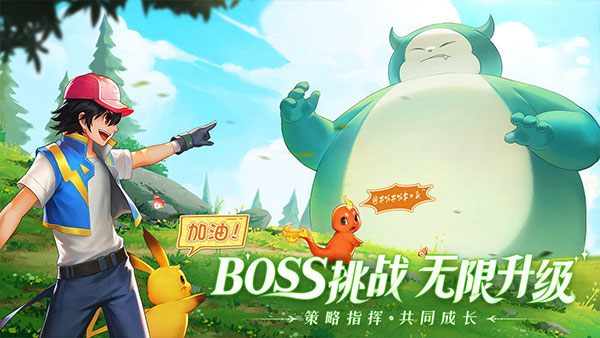 口袋重制一加版1