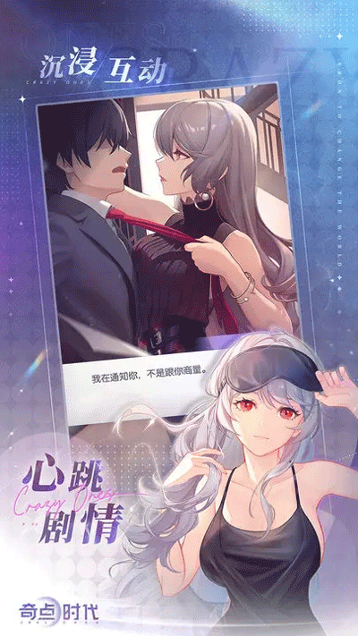 奇点时代官方正版3