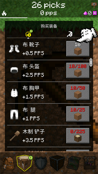 PickCrafter破解版4