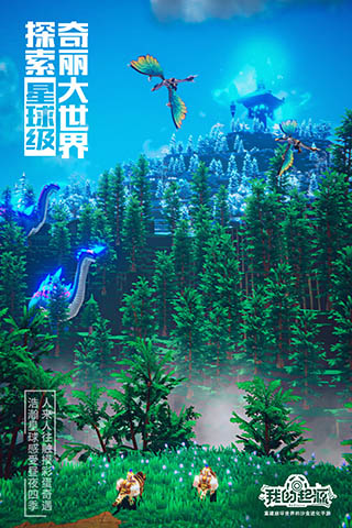 我的起源华为版1