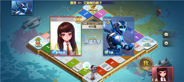 天天富翁2023最新版本1