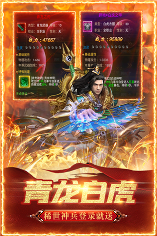 传奇sf鬼帝沉默手游1