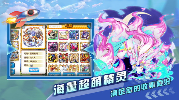 贝克梦大冒险旧版2