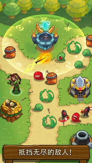 Realm Defense5