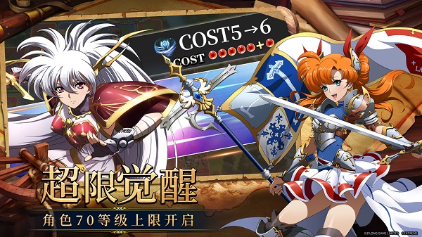梦幻模拟战5