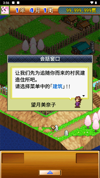 合战忍者村破解版无限金币版3