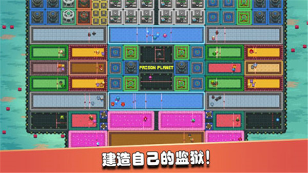 监狱星球2