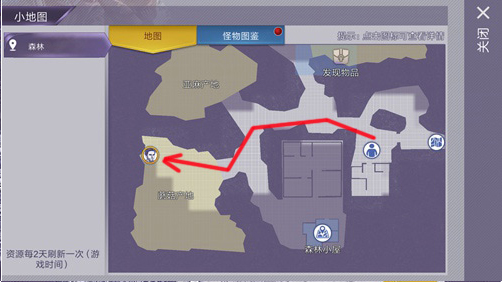 阿瑞斯病毒内置修改器破解版20231