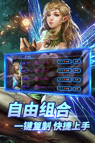 自由之战春运版单机版3