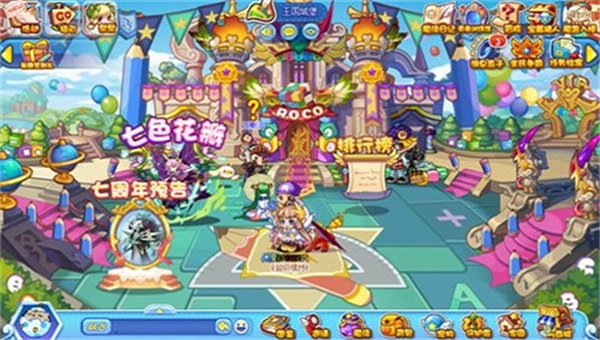 洛克王国内购破解版4