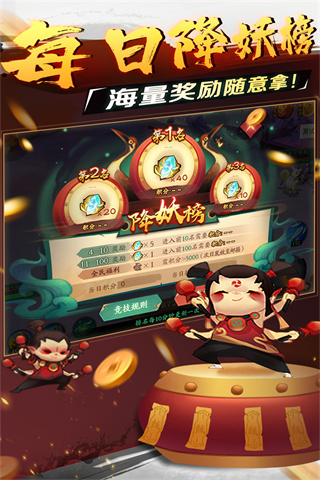 新仙魔九界vivo版4