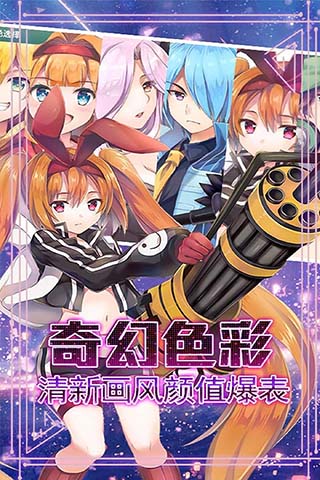 宝石骑士百度版3