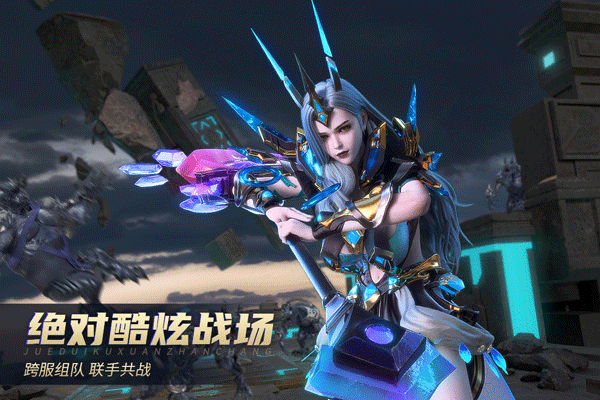 齐天大战神手游官方版5