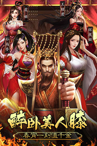皇帝养成计划25