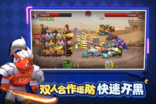 塔防精灵九游版4