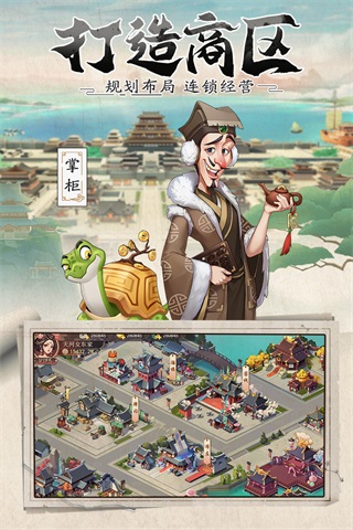 我是大东家充值折扣平台4