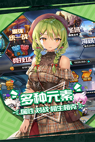 人气动漫大乱斗GM版1