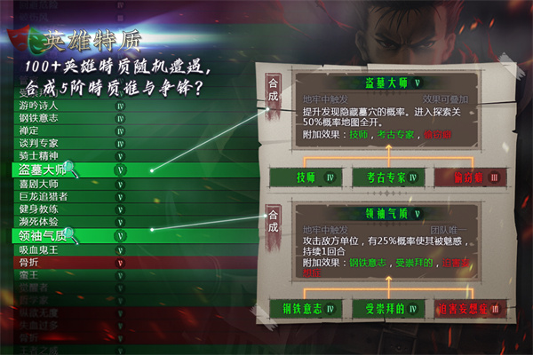 地牢求生2小米版4