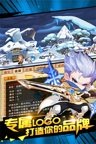造梦西游ol应用宝版1
