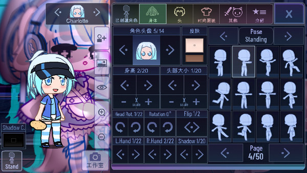 加查星空中文版3