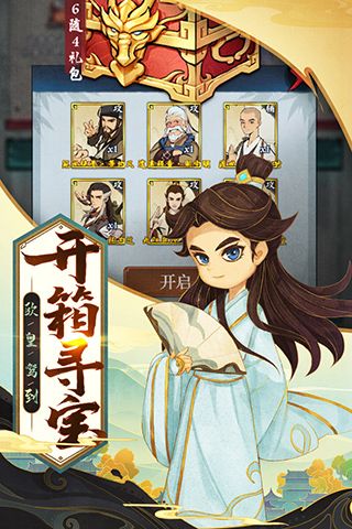 武功来了内购破解版20232