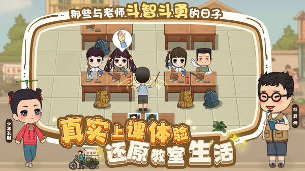 全民学霸破解版内置修改器2