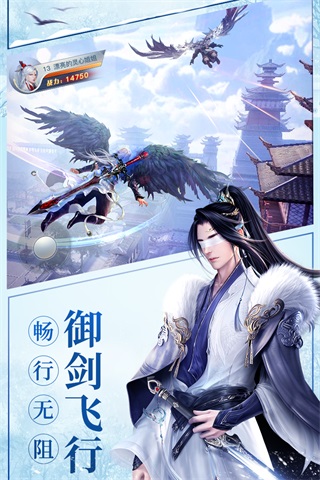 龙武破解版3