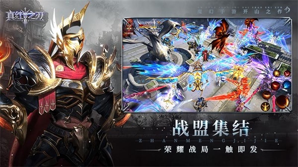真红之刃无限钻石版2