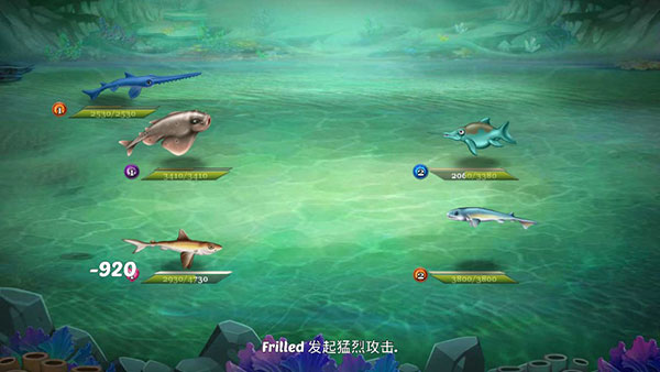鲨鱼世界破解版4