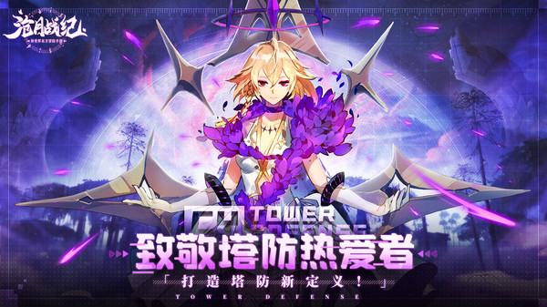 沧月战纪vivo版1