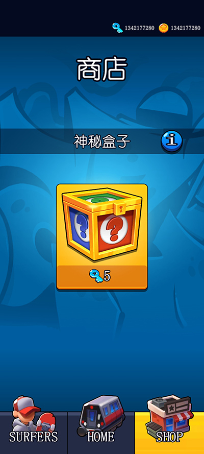 hoverboard heroes中文版2