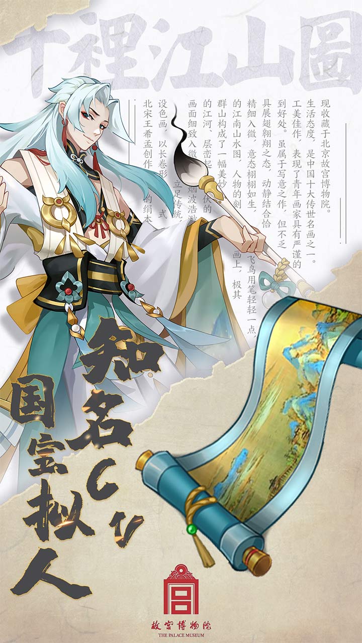 百世文华录折扣服1
