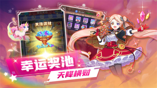 王者勋章之彩虹行动3