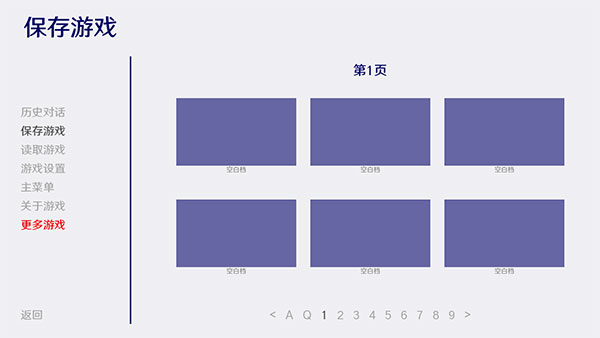 火影之异族崛起全角色解锁版5