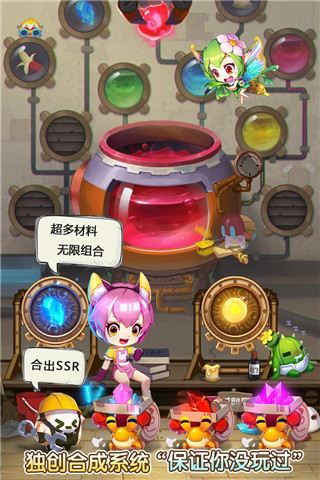 仙宠物语破解版2