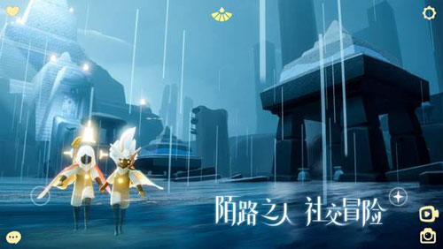 光遇正式版5