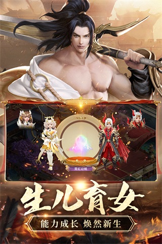 征途2手游充值折扣平台2