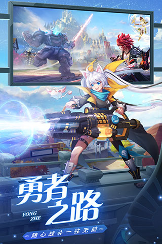 星界幻想vivo版3