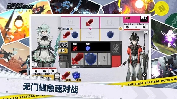 逆境重组测试服1