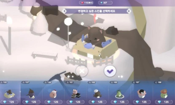 蛋糕城内购破解版1