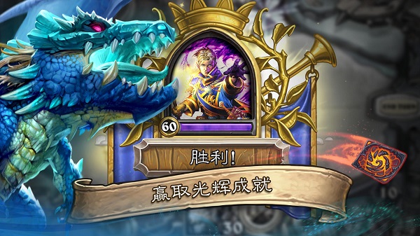 炉石传说亚运会版3