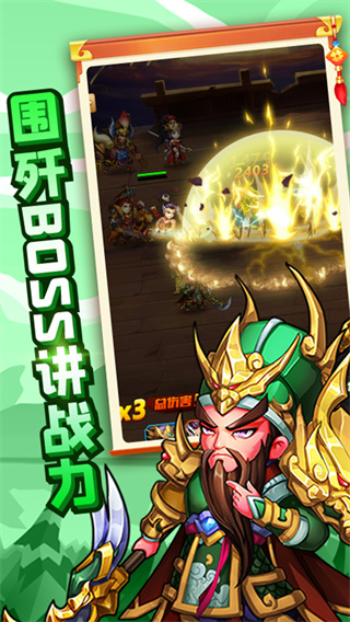 龙神之光免费直冲版4